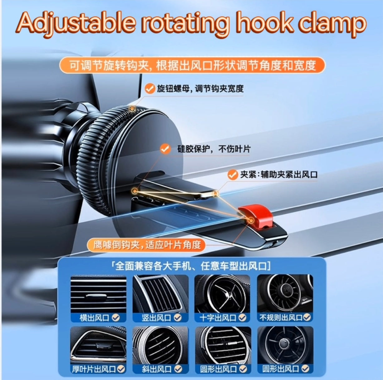 Car mobile phone holder MULTI-Function, Anti-shake strong air vent support