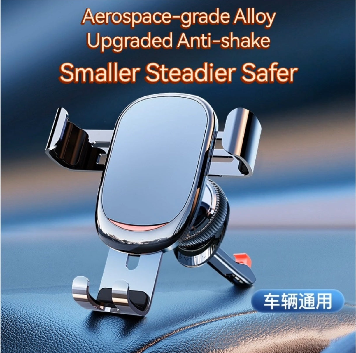 Car mobile phone holder MULTI-Function, Anti-shake strong air vent support