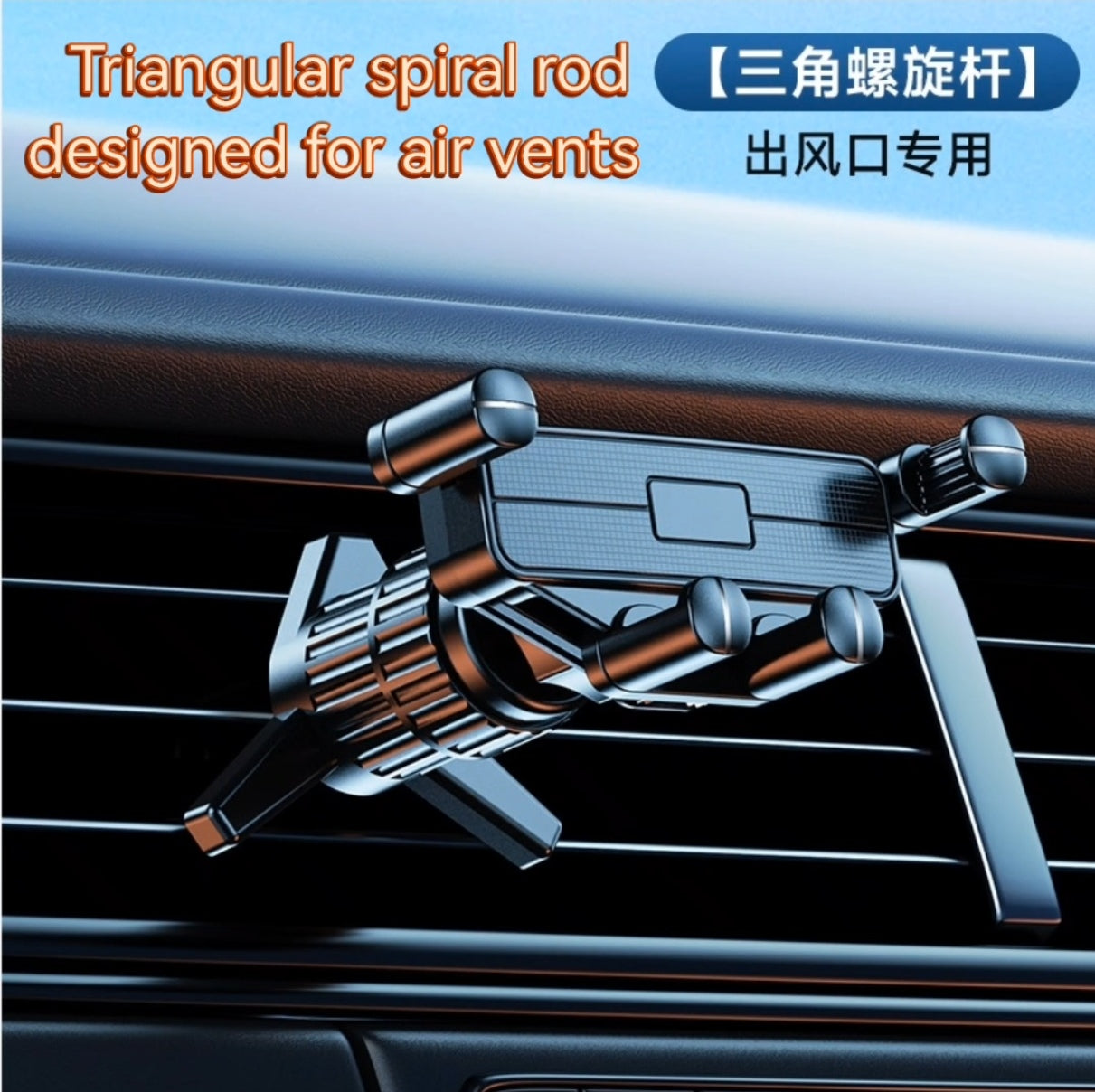 Car mobile phone holder MULTI-Function, Anti-shake strong air vent support