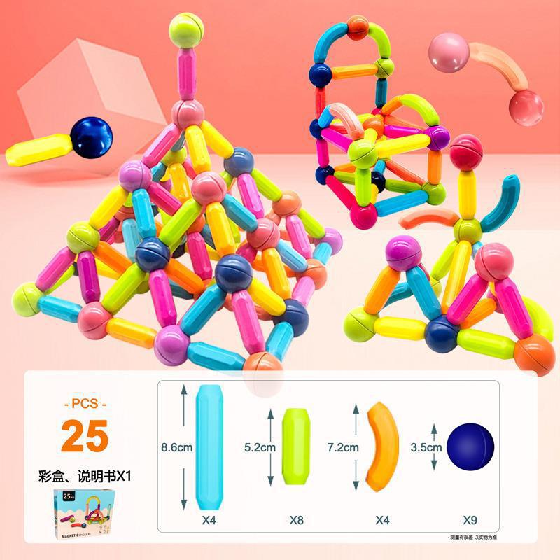 Hot selling Strong & large magnetic blocks--Children's early years educational puzzles