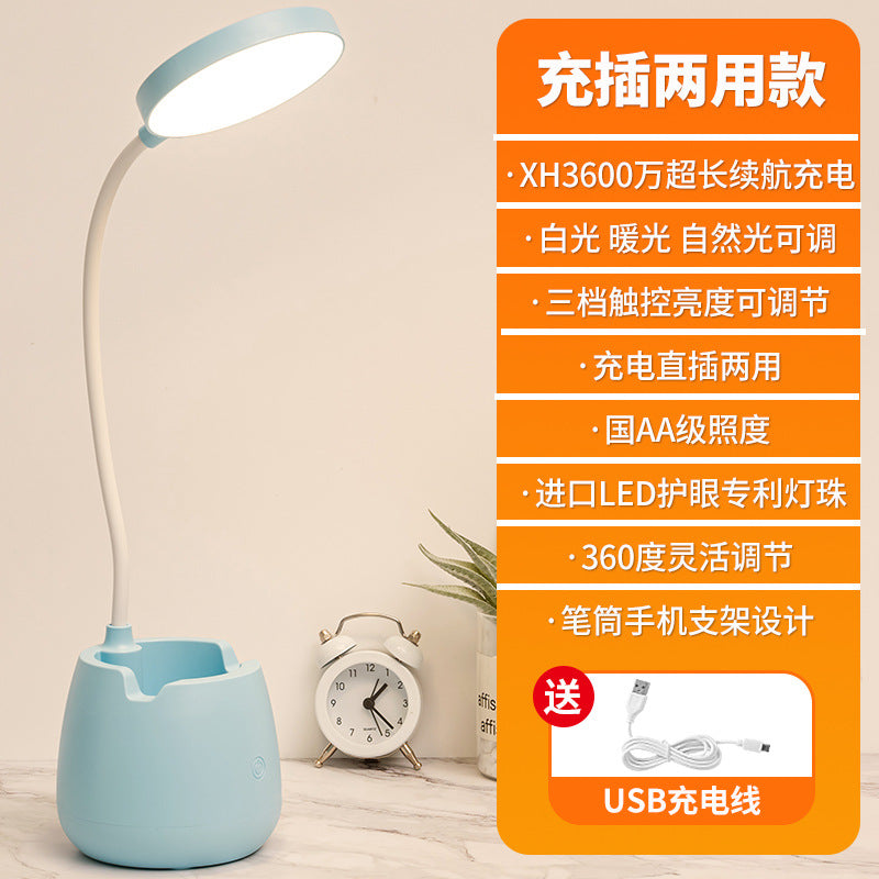 2-in-1 LED eye protection desk lamp, USB charging bedside lamp student dormitory reading lamp