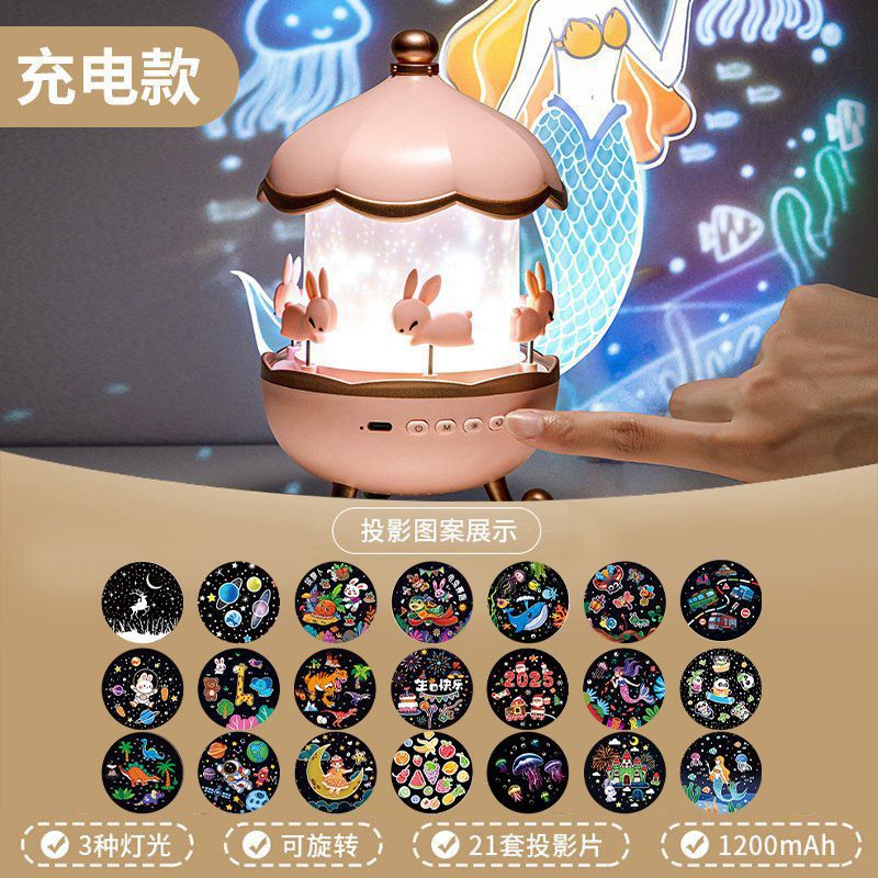 Sky Projection Lamp, Night Light
