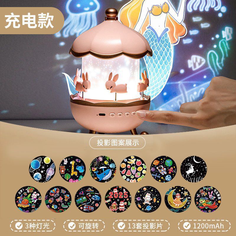 Sky Projection Lamp, Night Light