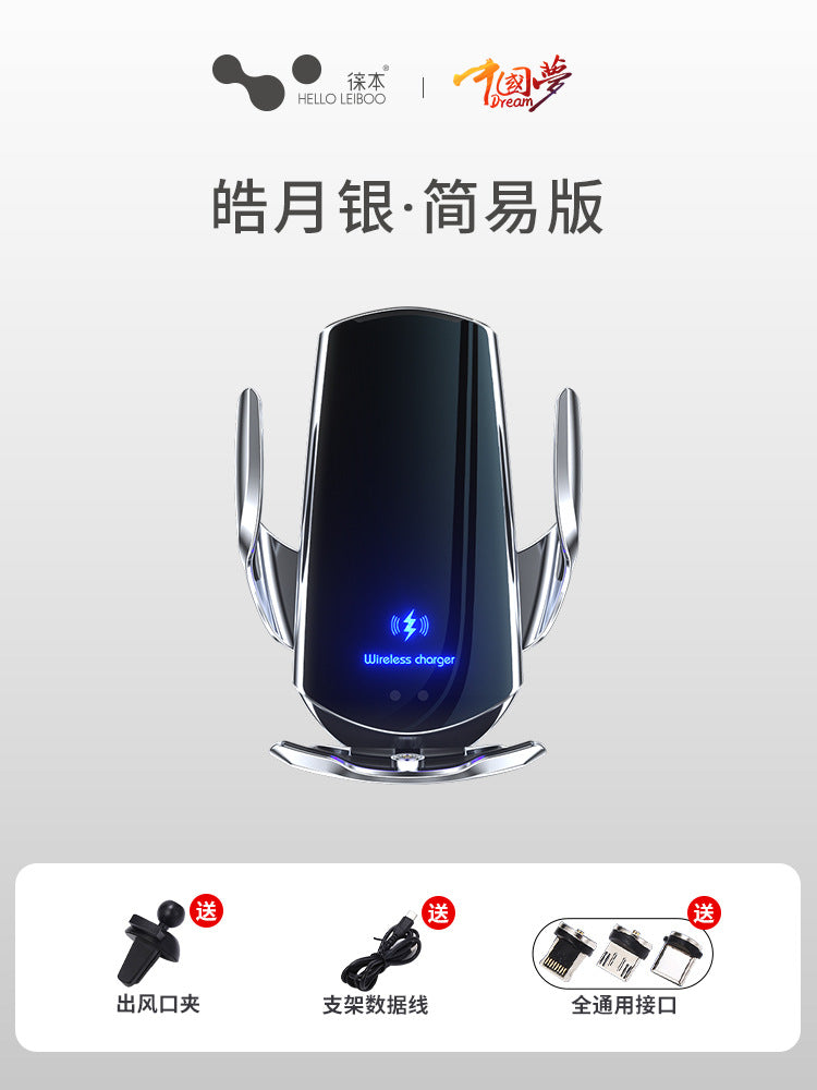 Magic Clip Q3 Car Wireless Fast Charging Phone Holder 15W, Fully Automatic Induction Opening and Closing, Car Navigation Holder