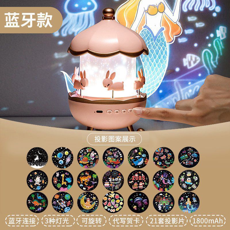Sky Projection Lamp, Night Light