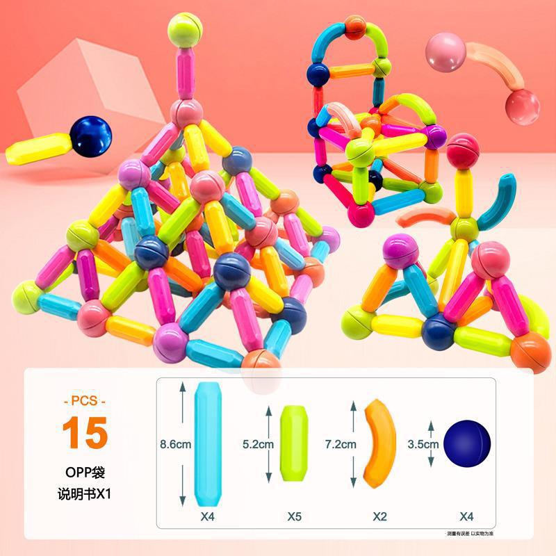 Hot selling Strong & large magnetic blocks--Children's early years educational puzzles