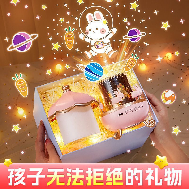 Sky Projection Lamp, Night Light