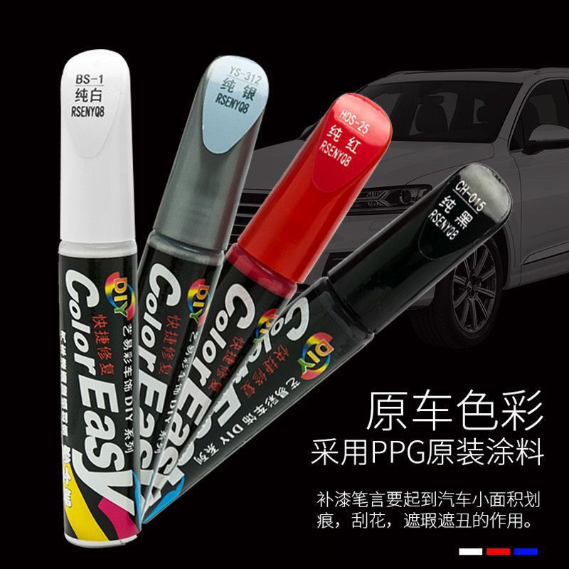 Convenient and easy to use quick repair car touch-up pen, scratch repair