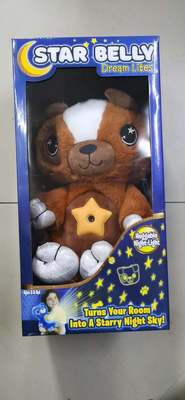 Children's animal starry sky projection lamp, sleeping lamp, doll projection lamp