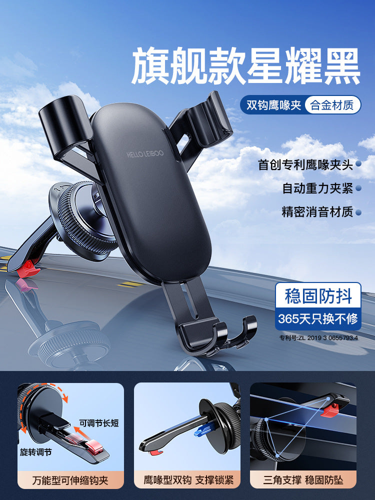 Car mobile phone holder MULTI-Function, Anti-shake strong air vent support
