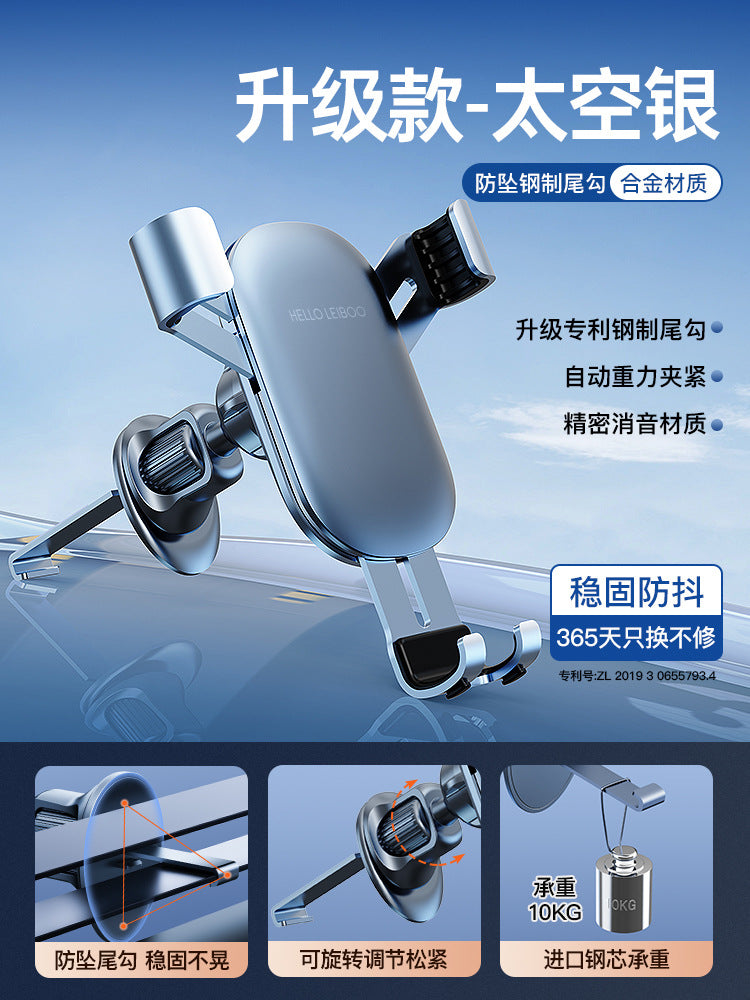 Car mobile phone holder MULTI-Function, Anti-shake strong air vent support