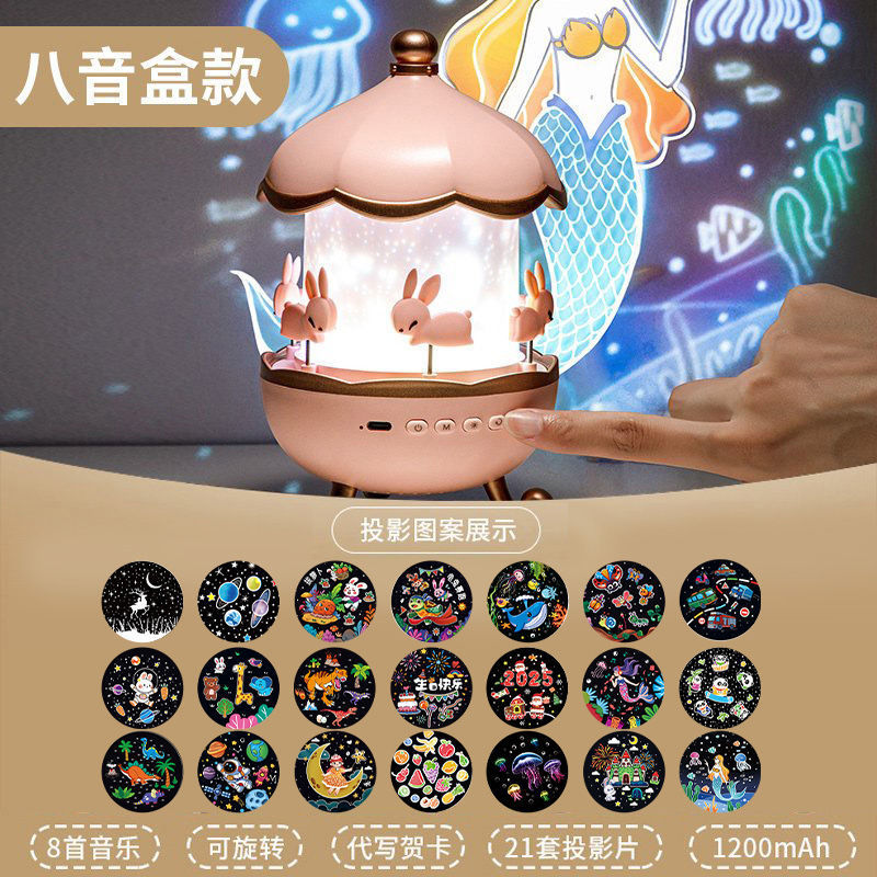 Sky Projection Lamp, Night Light