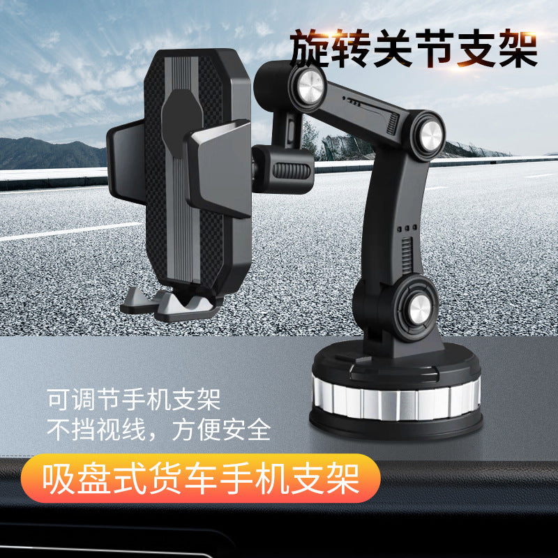 Cell Phone Car Mount