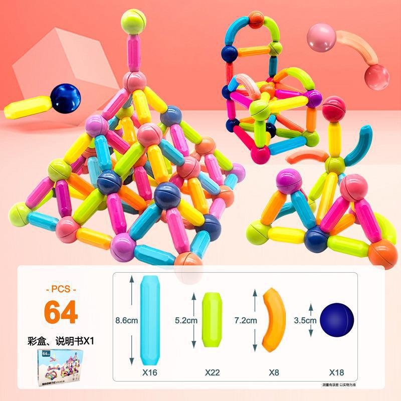 Hot selling Strong & large magnetic blocks--Children's early years educational puzzles