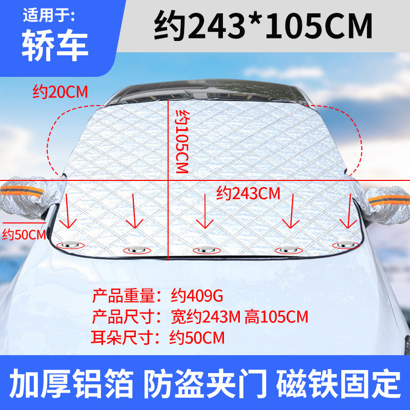 Car windshield cover in winter--Anti-frost & anti-freeze sunshade/snow windshield cover