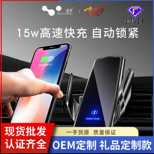 Magic Clip Q3 Car Wireless Fast Charging Phone Holder 15W, Fully Automatic Induction Opening and Closing, Car Navigation Holder