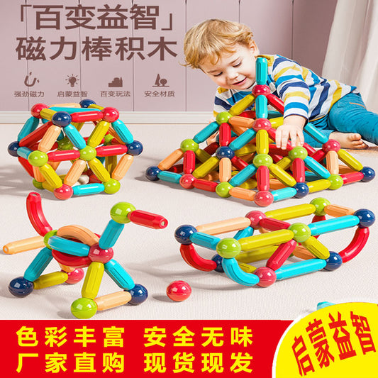 Hot selling  Strong & large magnetic blocks--Children's early years educational puzzles