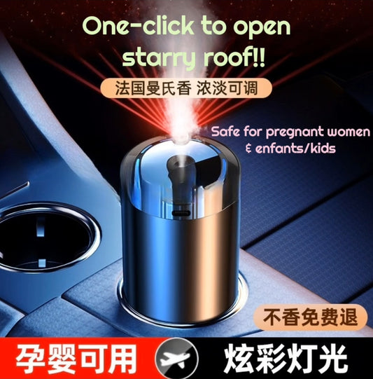 Hot sell 3 in 1 car aromatherapy automatic sprayer, car high-end long-lasting light fragrance, deodorizing car humidifier with beautiful starry sky car roof effect!